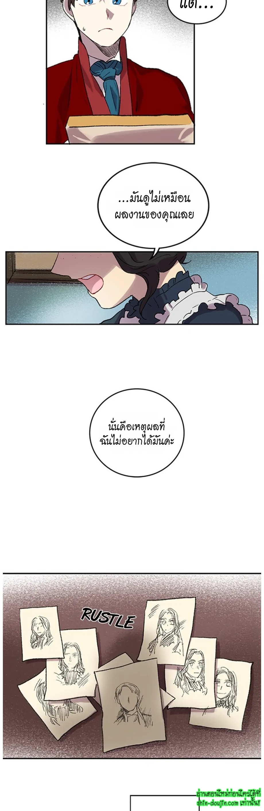 The smiling portrait EP 16